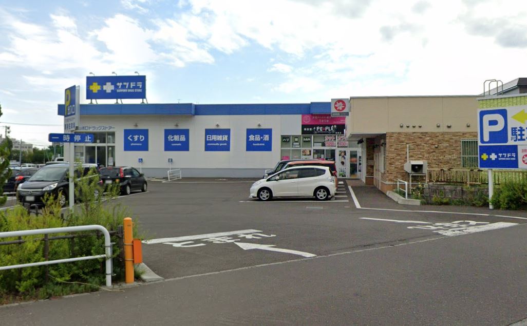ドラックストア　サツドラ発寒5条店（ドラッグストア）まで479m