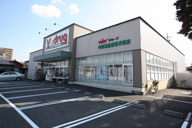 ドラックストア　V・drug瑞穂汐路店（ドラッグストア）まで458m