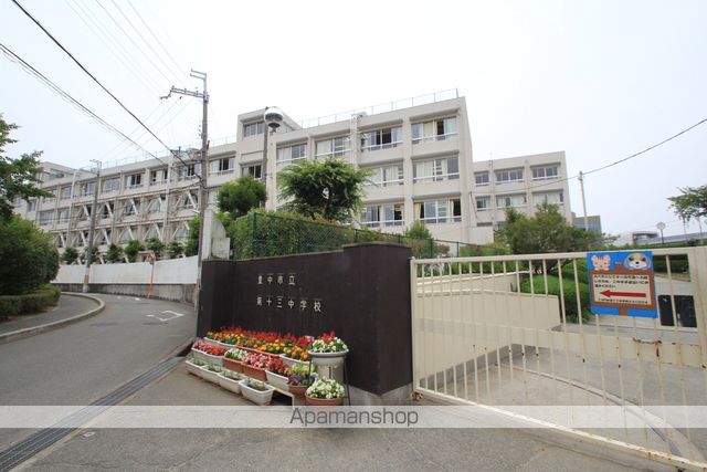 中学校　第十三中学校（中学校）まで165m