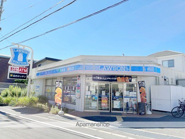 コンビニ　ローソン豊中柴原町三丁目店（コンビニ）まで866m