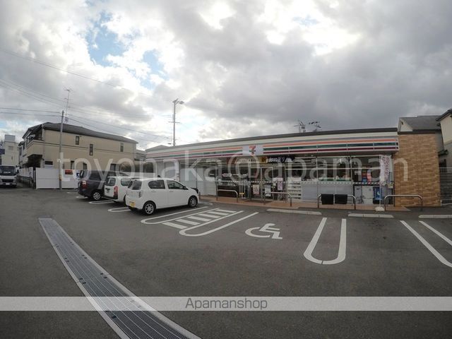 コンビニ　セブン－イレブン豊中本町９丁目店（コンビニ）まで1029m