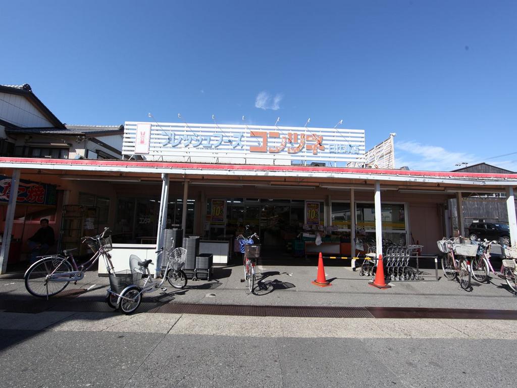 スーパー　コンツネ日比津店 (スーパー)（スーパー）まで870m