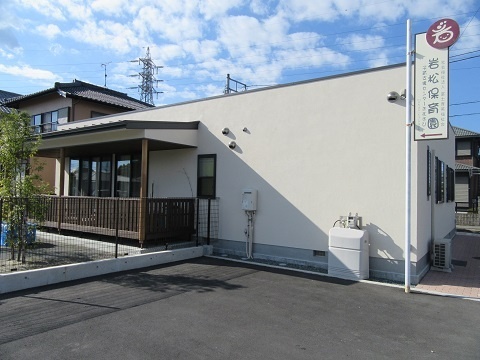 幼稚園・保育園　富士市立岩松幼稚園（幼稚園・保育園）まで558m