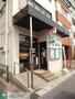 郵便局　根本郵便局（郵便局）まで350m