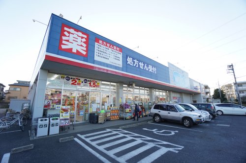 ドラックストア　ウェルシア　千葉誉田店（ドラッグストア）まで530m
