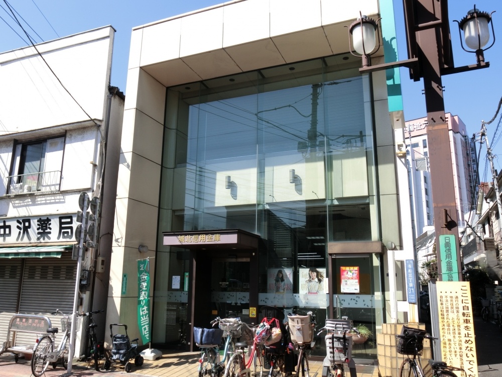 銀行　城北信用金庫　梶原支店（銀行）まで921m