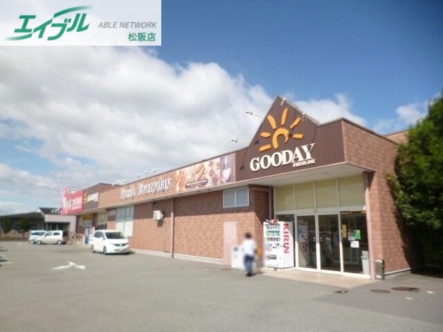 スーパー　グッディ玉城店（スーパー）まで1005m