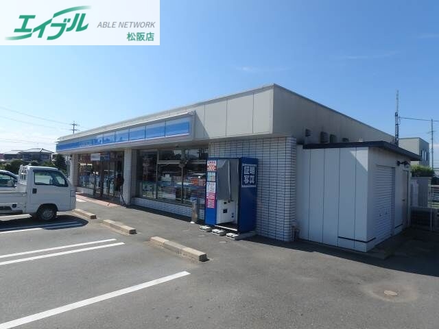 コンビニ　ローソン玉城町佐田店（コンビニ）まで871m