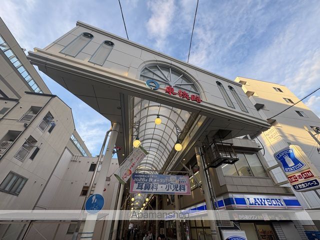 その他　商店街（その他）まで520m