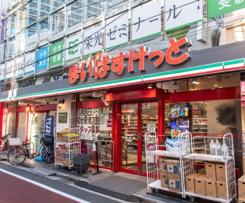 スーパー　まいばすけっと 笹塚駅南店（スーパー）まで115m