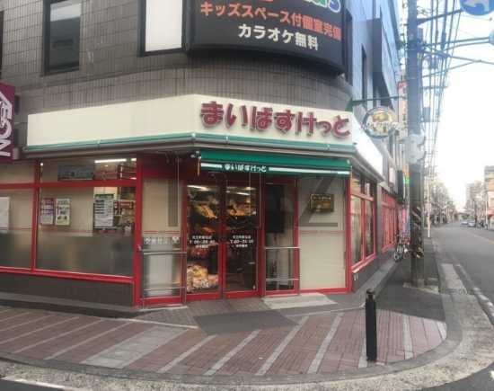 スーパー　まいばすけっと 天王町駅北店（スーパー）まで568m