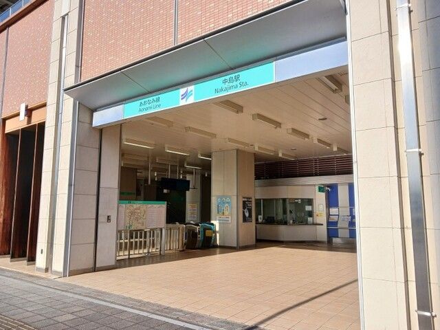 その他　あおなみ線　中島駅（その他）まで2000m