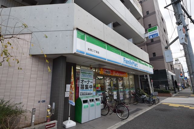 コンビニ　ファミリーマート赤羽二丁目店（コンビニ）まで350m