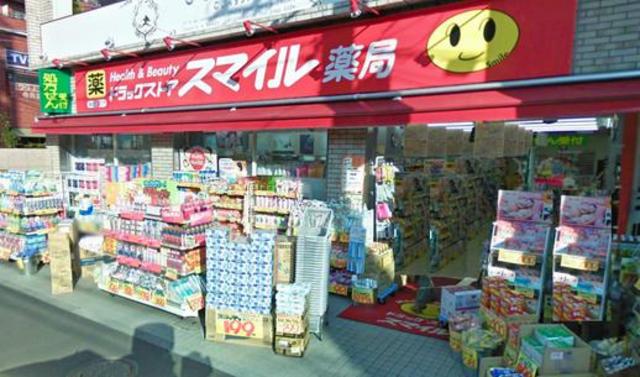 ドラックストア　ドラッグストアスマイル芝浦店（ドラッグストア）まで438m