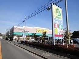 スーパー　いなげや 小平回田店（スーパー）まで207m