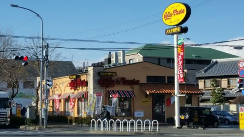 飲食店　ジョリーパスタ 有野インター店（飲食店）まで217m