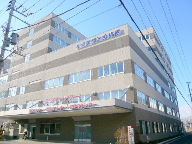 病院　医療法人徳洲会札幌東徳洲会病院（病院）まで437m