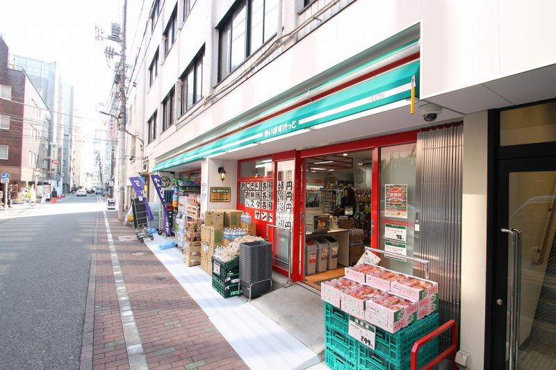 スーパー　まいばすけっと日本橋横山町店（スーパー）まで232m