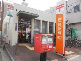 郵便局　江東住吉郵便局（郵便局）まで520m