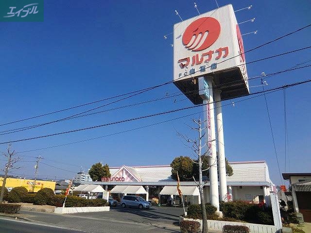 スーパー　山陽マルナカ東古松店（スーパー）まで221m