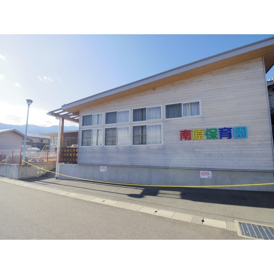 幼稚園・保育園　南原保育園（幼稚園・保育園）まで1630m