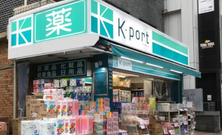ドラックストア　K－PORT恵比寿東口店（ドラッグストア）まで380m