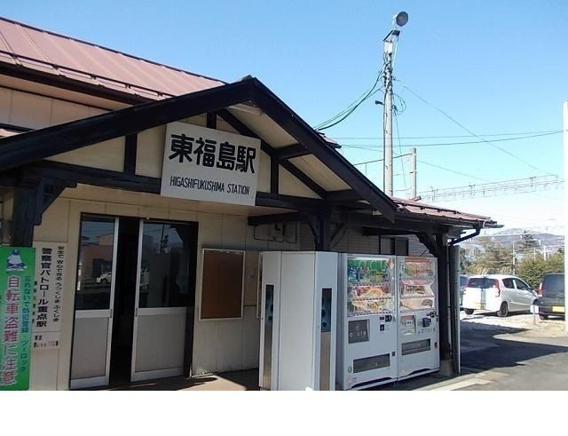 その他　JR東福島駅（その他）まで1400m