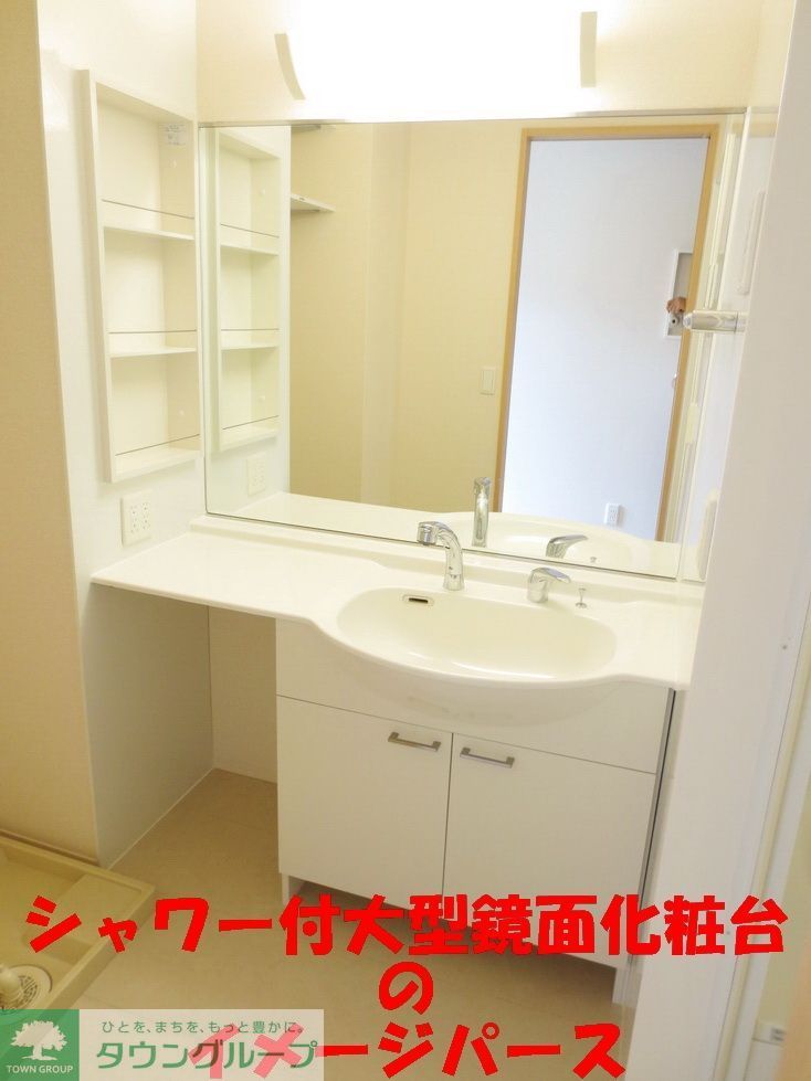 洗面設備　★お部屋探しは株式会社タウンハウジング東京まで★