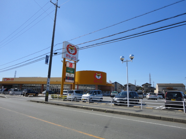 スーパー　ぎゅーとら下村店（スーパー）（スーパー）まで237m