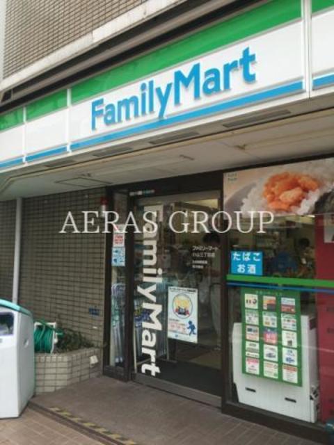 コンビニ　ファミリーマート小山三丁目店（コンビニ）まで351m