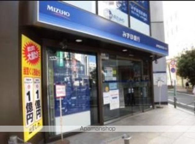 銀行　（株）みずほ銀行／吉祥寺支店（銀行）まで280m