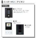 セキュリティ　画像はイメージとなります。