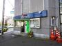 警察署・交番　世田谷警察署 若林交番（警察署・交番）まで859m