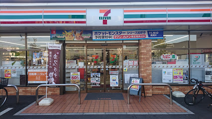 コンビニ　セブンイレブン 笹丘１丁目店（コンビニ）まで618m