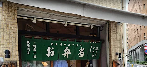 その他　お弁当のかわの（その他）まで324m