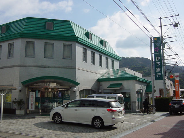 その他　伊予銀行吉田支店（その他）まで104m