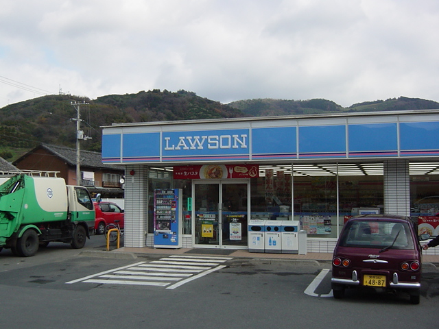 コンビニ　ローソン北宇和吉田店（コンビニ）まで504m