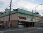 スーパー　ヴェスタ吉田店（スーパー）まで381m