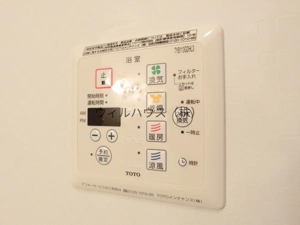 その他設備　浴室乾燥機！