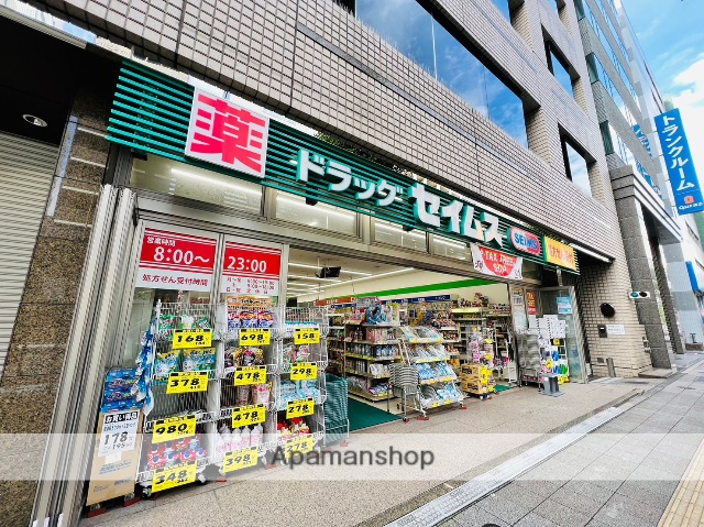 ドラックストア　ドラッグセイムス 蔵前3丁目店（ドラッグストア）まで208m