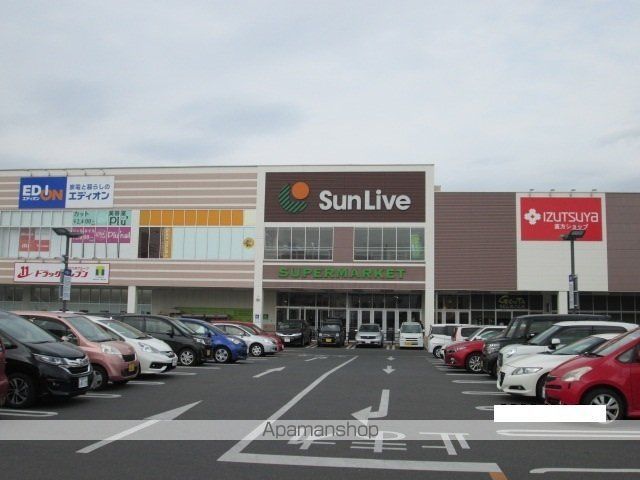 スーパー　サンリブ（スーパー）まで1200m
