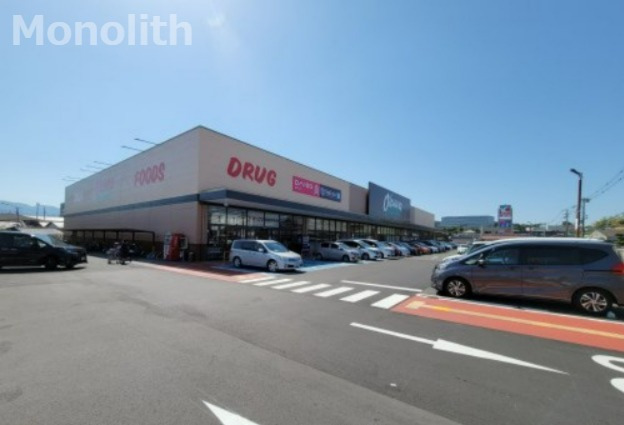 スーパー　オークワ 和泉中央店（スーパー）まで1198m