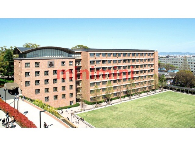 大学・短大　私立関西大学（大学・短大）まで1011m
