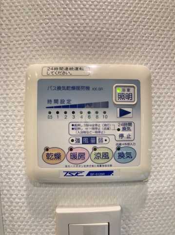 その他設備　プロスペクト西巣鴨