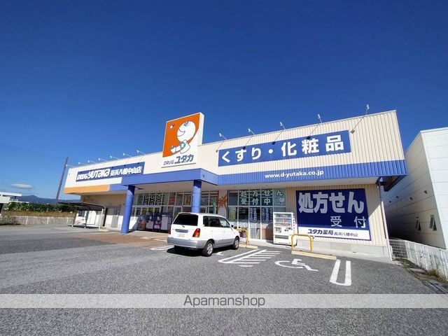 ドラックストア　ドラッグユタカ　長浜八幡中山店（ドラッグストア）まで585m