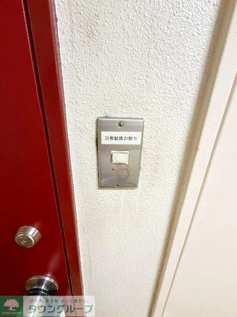 その他設備　設備