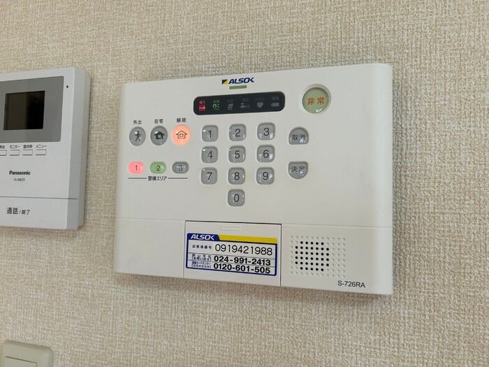 セキュリティ