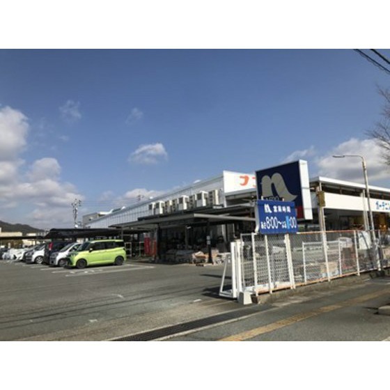 ホームセンター　ホームプラザナフコ小郡店（ホームセンター）まで955m