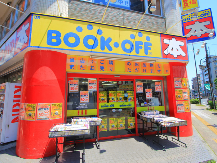 その他　BOOK・OFF（その他）まで140m