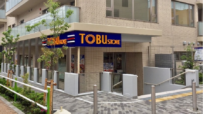 スーパー　東武ストア（スーパー）まで90m
